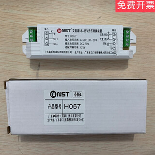 Ac/dc 18-36v boost conversion device 220v inverter device 12v24v36v low voltage to 220v high voltage default product