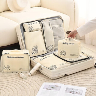 Harle bear ha le bear travel storage bag set luggage storage bag clothes suitcase clothing underwear student organizing bag sub-package underwear storage bag