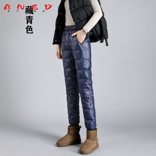 Aned white down pants for women's outerwear fashion 2025 new winter thickened - 40 degree cold-proof premium goose down pants dark blue 3xl 185