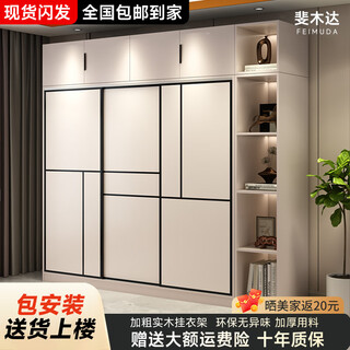 Feimuda package installation wardrobe light luxury style bedroom sliding door multi-door modern simple home storage cabinet rental room 1 meter main cabinet khaki color