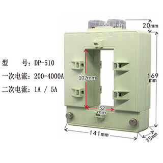 Suitable for opening/opening/opening three-phase meter ac high-precision metering current transformer split square dp510 (52*102mm) 0.2 4000/5a