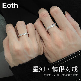 Eothpt950 platinum frosted couple rings for girls, a pair of live platinum rings for valentine's day birthday gifts for girlfriends, a pair of pt950 platinum frosted rings + certificate