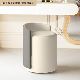 Wooden bottle modern minimalist dressing stool bedroom small round stool with backrest home minimalist makeup chair dressing table internet celebrity stool