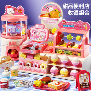 欣格儿童玩具男孩旋转汉堡便利店餐厅厨房过家家超市套装女孩生日礼物