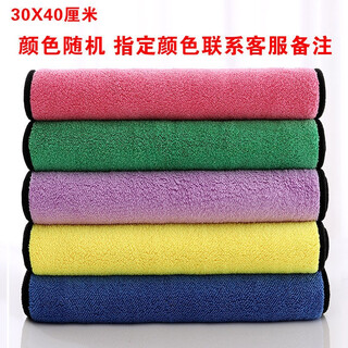 Renying cleaning special rag absorbs water and does not shed lint, thickened towel, wipes floor, wipes glass, wipes tablecloth, housework, kitchen, household, double layer coral velvet, 30*40, mixed color, thickened, 10 pieces