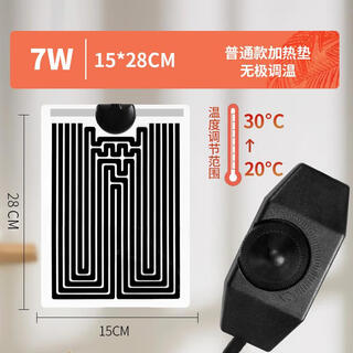 Ywzr trendy care appliance pet temperature control heating pad reptile pet reptile breeding box gecko lizard snake horned frog box hamster heating and insulation equipment 7w/15*28cm adjustable temperature + insulation film + thermometer