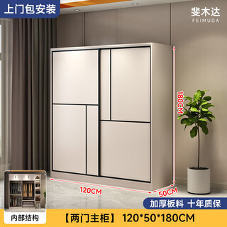Feimuda package installation wardrobe light luxury style bedroom sliding door multi-door modern simple home storage cabinet rental room 1.2m main cabinet khaki color