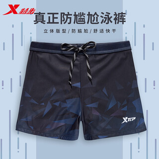 Xtep swimming trunks men's anti-embarrassment men's boxer swimming trunks myopia large size hot spring professional swimsuit black corners xl (recommended weight 130-150jin jin equals 0.5 kg)