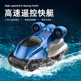 Zhio mini remote control speed boat remote control boat submarine ultra small fish tank water toy children's gift 8.5cm hovercraft dark blue