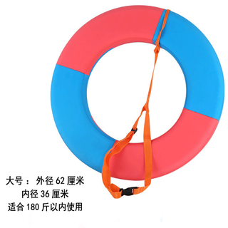Peihao swimming ring adult thickened inflatable eva thickened children's swimming ring adult foam solid lifebuoy foam ring large (random color)