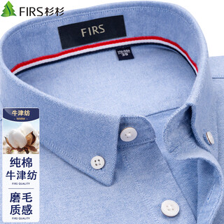 Shanshan pure cotton oxford long-sleeved shirt men's solid color 2025 new casual business shirt light blue 39