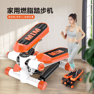 Yocoo stepper home weight loss fitness equipment for the elderly rehabilitation training men and women foot climbing small jogging beautiful legs