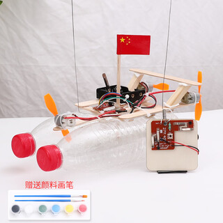 科技制作小发明科学实验手工DIY材料自制动力船变废为宝学生作品 遥控版游艇材料包+颜料