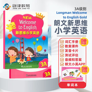 Hong kong longman new thinking primary school english textbook new welcome to english 3a children's english textbook + workbook set 2 volumes in total (free vocabulary book) english original imported 6-12 years old? paperback primary school gift primary school teaching aid