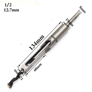 Woodworking square hole drill, square tenon drill, square eye drill, drill core, salad drill bit, woodworking door frame hole drill, thickened square hole drill 12.7mm
