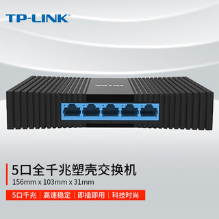 Tp-link 5-port gigabit ethernet switch monitoring network tl-sg1005m 2000mbps plug and play