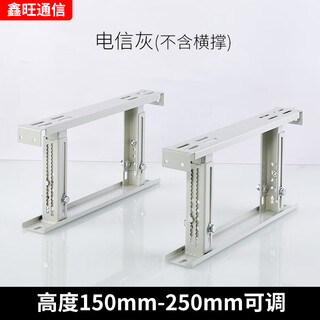 Network cabinet base computer room server thickened earthquake-resistant load-bearing bracket high-depth adjustable cabinet scatter rack telecom gray 150-250mm adjustable 60x60x200cm