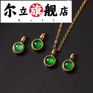 Erli laokele 18k gold inlaid natural jade pendant bracelet bracelet necklace jewelry accessories back cloud pendant pendant 18k jade copper coin bottom pendant