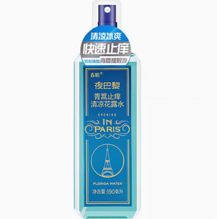 Chunjuan night paris mosquito repellent toilet water anti-itch mosquito liquid spray anti-mosquito liquid spray domestic products 190ml cool and anti-itch