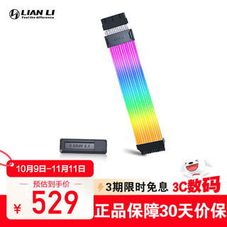 Lianli lianli neon color line/neon line strimer wireless version argb 16pin graphics card extension cable supports 50 series graphics card/24pin motherboard cable color luminous yicai lianli neon color line motherboard 24pin wireless version + wireless transmitter