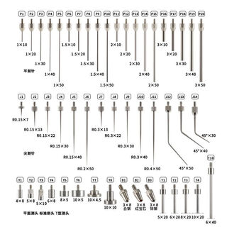 Dial indicator flat probe probe tip probe dial indicator probe height meter probe height gauge probe flat probe p2 1.0*20mm