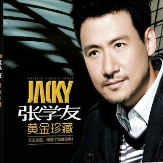 Jacky cheung cd genuine collection of classic popular songs lossless music cds car discs 3 discs - jacky cheung albums store recommendations