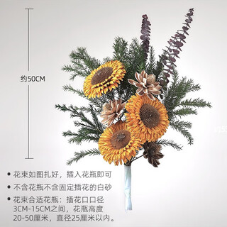 Aesthetic hacker preserved flower sunflower bouquet light luxury table decorative ornaments floor-standing mixed and matched bouquet large natural air-dried natural golden sunflower dried flower preserved bouquet