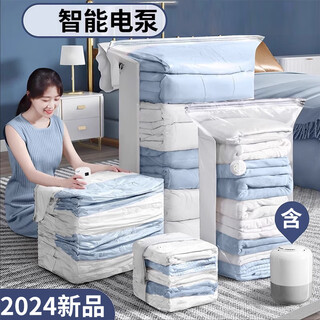 Dai ying vacuum compression bag three-dimensional storage bag to pump clothes quilt quilt bag clothing down jacket pump ll6 4 three-dimensional + 1 electric pump