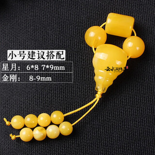 Fat donglai's same beeswax three-way cultural and toy accessories, a full set of buddhist beads bracelets, diamond, star, moon and bodhi accessories, buddha head cover, beeswax set style 3 small size