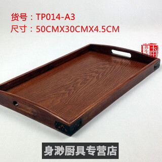 Nanzhou baiquan non-slip serving tray wooden tray rectangular with handle tea tray wooden solid wood home creative japanese serving tray size 50 cm * 30 cm