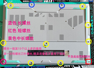 Shantou lincun is suitable for asus tianxuan 3 tianxuan 4 back cover screws silver fa507/fx517 silver screws are non-original tianxuan 3 15.6-inch back cover silver screws 15 pieces