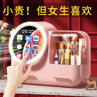Cosmetic mirror with light storage box led dressing mirror with light, practical birthday gift for girls, 4-layer storage + touch led + fan cherry blossom pink