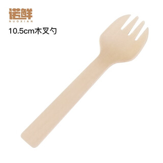 Nuoxian disposable degradable wooden knife, fork, spoon, wooden spoon, fork, knife tableware, western dessert, fruit fork, bamboo 10.5cm wooden small fork and spoon, 100 pieces