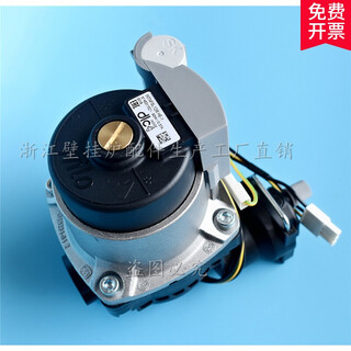 Macro smith wall-mounted boiler water pump heating and hot water dual-purpose boiler 82w water pump accessories complete set quantity starting from 1