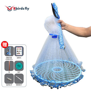 Renniaofei hand-throwing net, frisbee-type hand-throwing net, monofilament line, strong and durable, weighted drop, thickened rope, easy to throw fishing net 4.2 meters