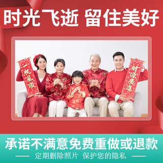 Yihao new year's party family portrait photo development and printing large size graduation photo university group photo kindergarten development and printing plastic seal fuji photo paper glossy + plastic seal small 12 inches