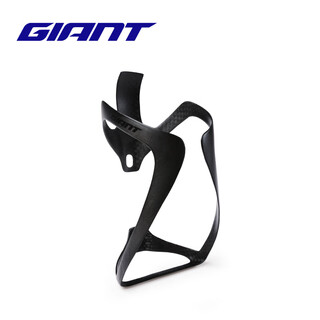Giant gallop lightweight carbon fiber water bottle cage mountain road bike cycling equipment (free screw hexagonal socket) g4