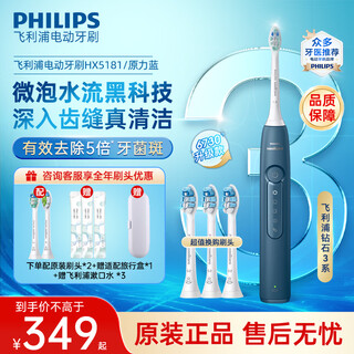 Philips electric toothbrush hx6730 upgraded adult sonic vibration rechargeable toothbrush 5 intelligent cleaning and gum protection modes christmas gift diamond 3 series elegant blue 60 days battery life