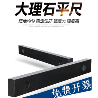 Chuweng 000 grade marble flat ruler inspection parallel gauge guide rail measurement level ruler 1000 1200 1500mm 2 sides 0 grade 2000x200x100 stained stone