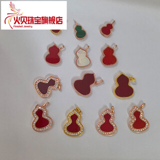 Huobei 18k gold gourd pendant au750 color gold rose gold gold pendant for girlfriend and wife chinese valentine's day gift