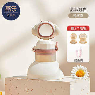 Tile baby bite fruit food complementary bite and play baby food complementary fruit and vegetable bite bag eat juice artifact white - with base + anti-lost rope + 3 pack bite bag 2s/l