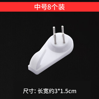 Xmsj seamless nails, no need to punch holes behind the door, invisible hanging wedding photo frame, hanging picture hook, photo wall, strong load-bearing wall nails, medium size 8 pieces