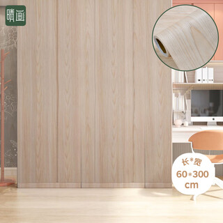 Qinghua imitation wood grain stickers self-adhesive wallpaper renovation stickers furniture film wardrobe color changing protective film bent willow 60*300cm