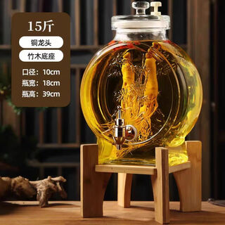 Wen yijia bubble wine glass bottle, lead-free, high-end sealed with faucet, household wine jar, simple fruit wine bottle, homemade medicinal wine container (bamboo pattern) 15 jin jin equals 0.5 kg + copper faucet + bamboo wooden base