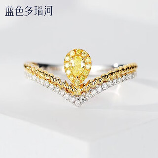 Blue danube colored diamond 18k gold cluster set 30 points water drop yellow diamond diamond ring real diamond diamond ring separated color v-shaped women's ring v love main diamond 10 points water drop yellow diamond + secondary diamond 20 points diamond