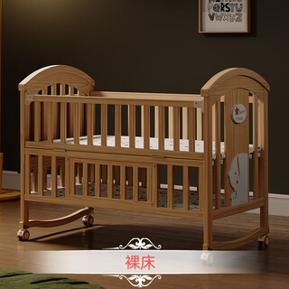 Jianmei jianmei crib solid wood unpainted cradle baby bb bed newborn multi-functional bed children's splicing bed removable naked bed (no mosquito net)
