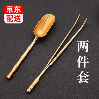 Yijuke 2-piece set brass alloy tea clip tea spoon pot pen tea tweezers tea cup clip tea set accessories liujunzi bamboo tea spoon + tea clip 2-piece set