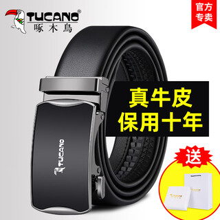 Woodpecker belt men's new automatic buckle genuine leather business casual belt men's pure cowhide all-match trendy young and middle-aged trouser belt men's mirror 01 style use broken to replace