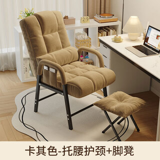 Computer chair, home comfortable backrest, lazy sofa, folding recliner, study room, office chair, dormitory, leisure e-sports chair, upgraded thickened and extended backrest, khaki color - waist support, neck protection + footrest