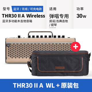 Xian huaida guitar speaker thr10wl 30ii electric bass guitar audio bluetooth wireless thr5 thr30ii-a-wl playing and singing speaker + yamaha bag